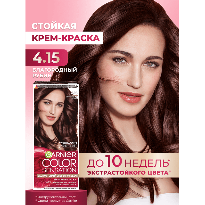 https://www.podrygka.ru/upload/iblock/646/6464e3030faee4e02836866dc9fde279.png