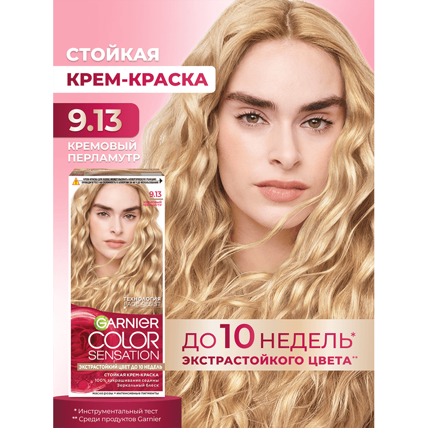 https://www.podrygka.ru/upload/iblock/648/6480183997484a3abbf47291756c8e58.png