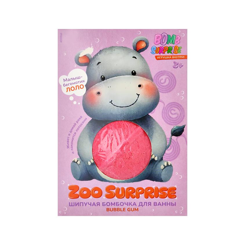 Шипучая бомбочка для ванны `BOMB SURPRISE` ZOO с игрушкой Bubble Gum (Бегемотик) 115 г