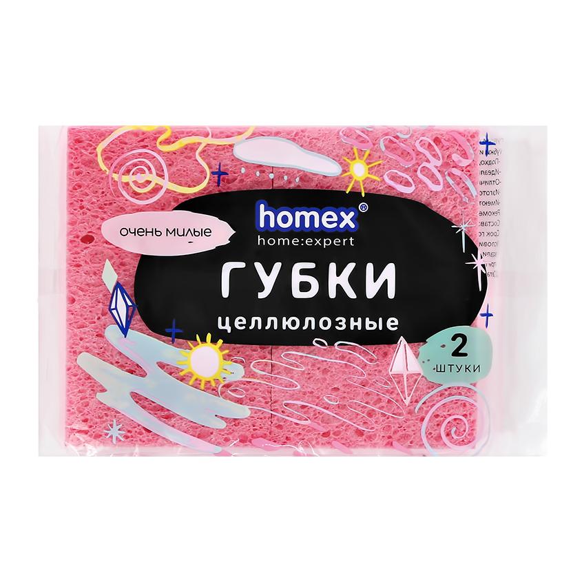 Губки целлюлозные `HOMEX` Очень милые 2 шт