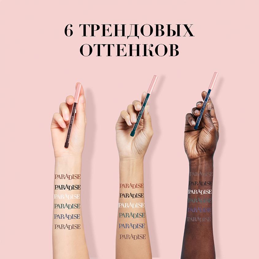 https://www.podrygka.ru/upload/iblock/65f/65f43982beb9baa8e2b97995eadfd933.jpg
