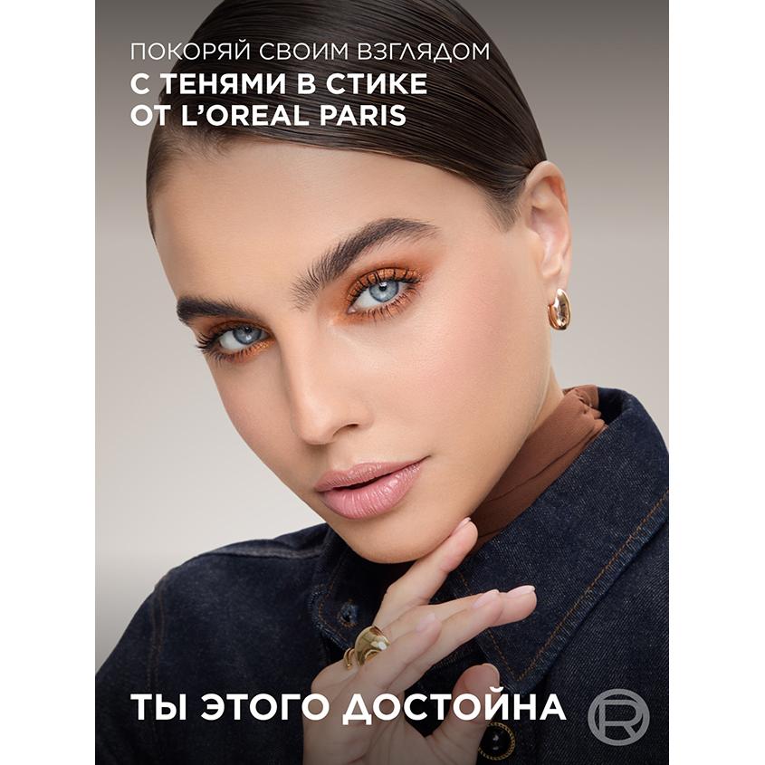 https://www.podrygka.ru/upload/iblock/662/66250011f48f76470ff90a0e0acd36d5.jpg