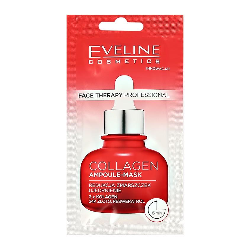 Маска для лица `EVELINE` FACE THERAPY PROFESSIONAL с коллагеном 8 мл