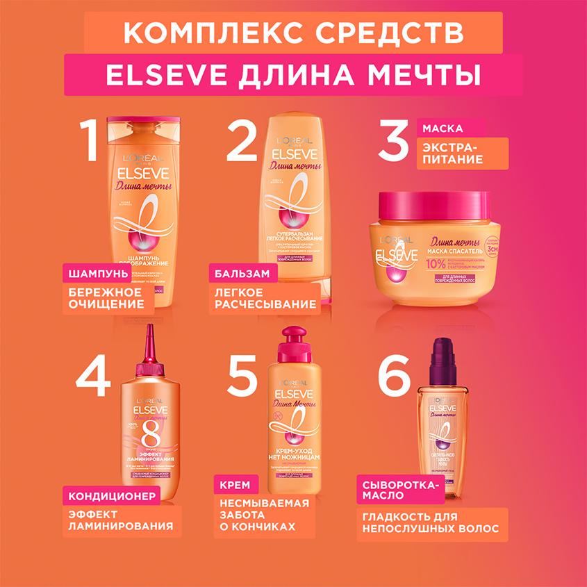 https://www.podrygka.ru/upload/iblock/668/668773dee8c80d210c3f38525d3bd1e7.jpg