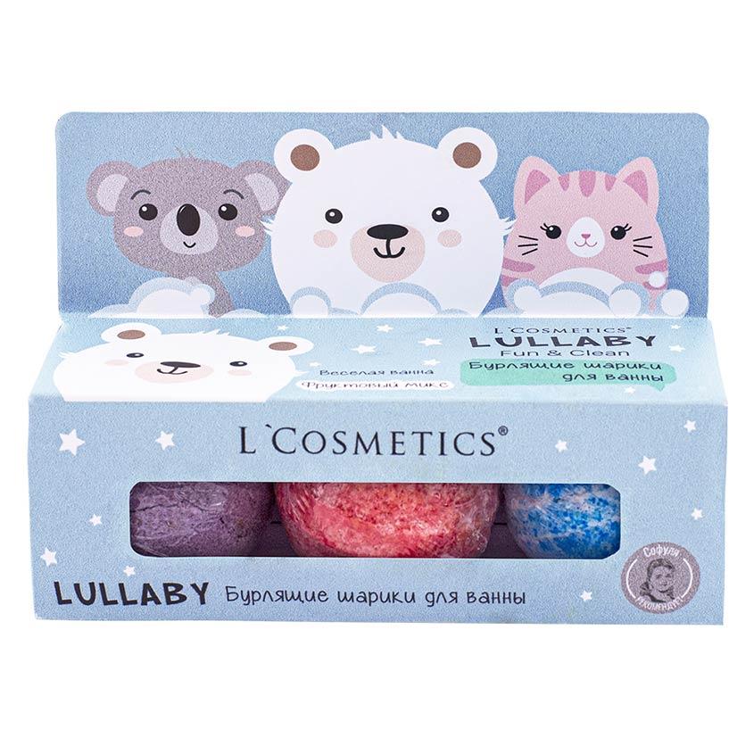 Набор бурлящих шариков детских `L`COSMETICS` LULLABY голубой 3 шт