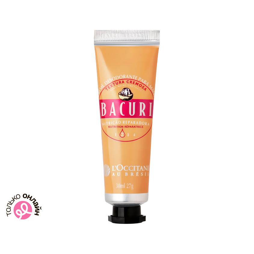 Крем для рук `L`OCCITANE` `AU BRESIL` BACURI Бакури 30 мл