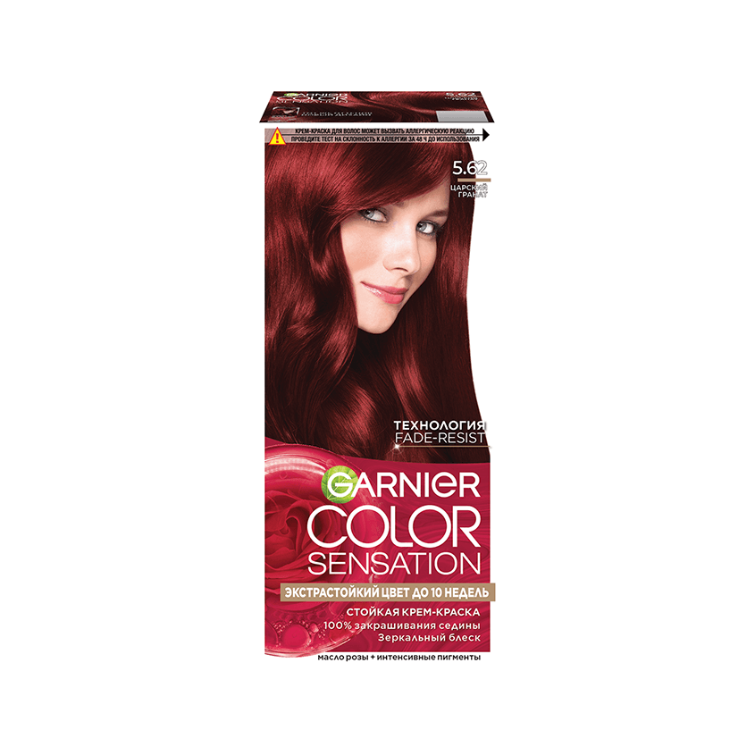 Краска для волос `GARNIER` `COLOR SENSATION` тон 5.62 (Царский гранат)