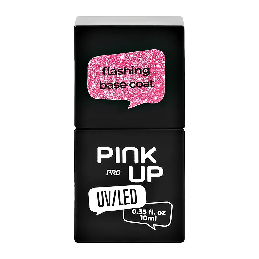 PINK UP | Светоотражающая база для ногтей UV/LED `PINK UP` `PRO` flashing base coat тон 08 10 мл