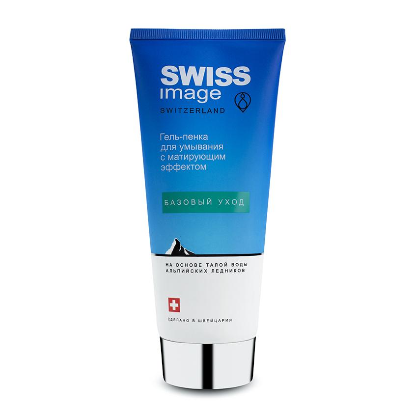 SWISS IMAGE | Гель-пенка для умывания `SWISS IMAGE` БАЗОВЫЙ УХОД с матирующим эффектом 200 мл