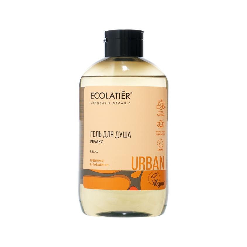 Гель для душа `ECOLATIER` URBAN грейпфрут & клементин (релакс) 600 мл