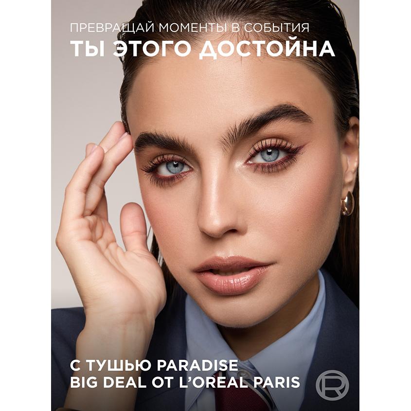 https://www.podrygka.ru/upload/iblock/68e/68e7e3f9ed187f19b7e5d0a7f70a7ae7.jpg