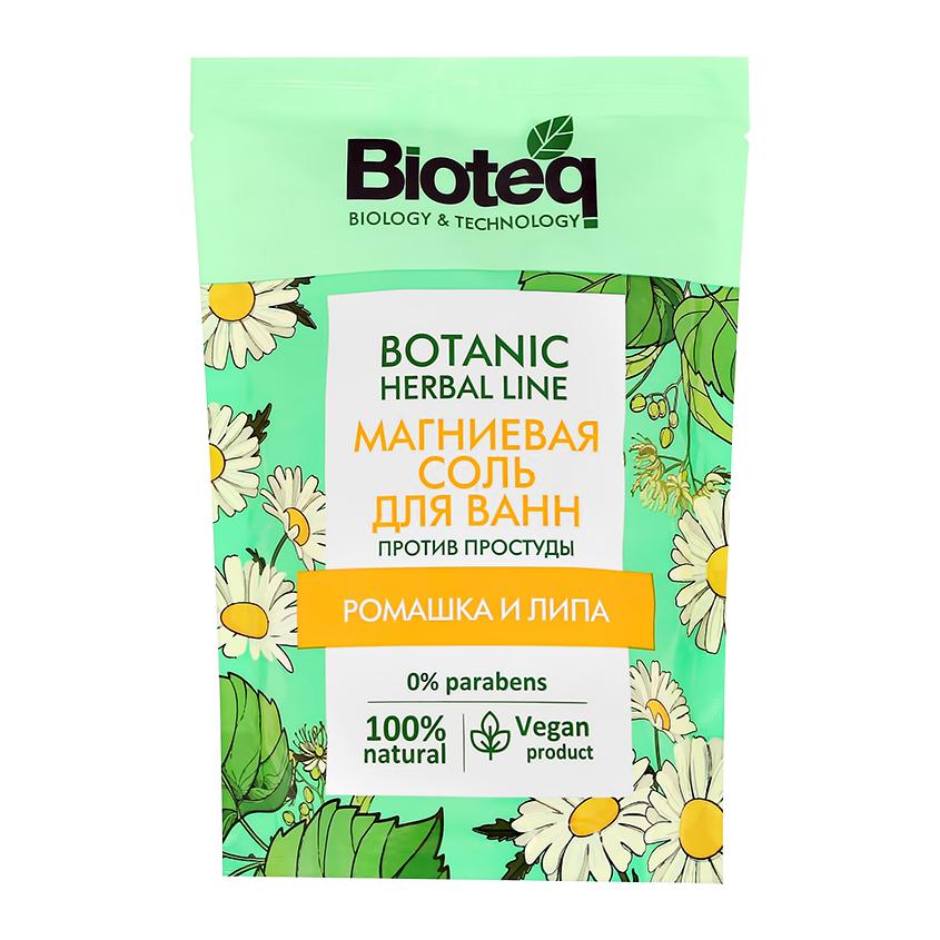 Соль для ванн `BIOTEQ` магниевая Ромашка и липа (против простуды) 500 г