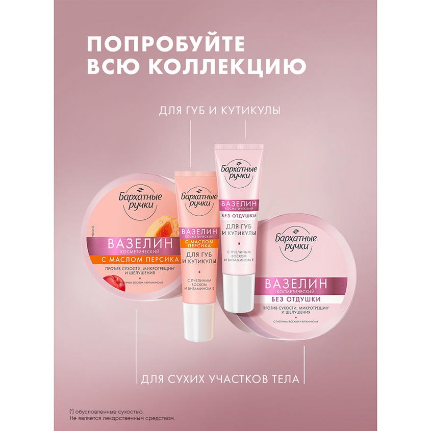 https://www.podrygka.ru/upload/iblock/69d/69d499faf9233eb3cda03033d6d8f0b7.jpg