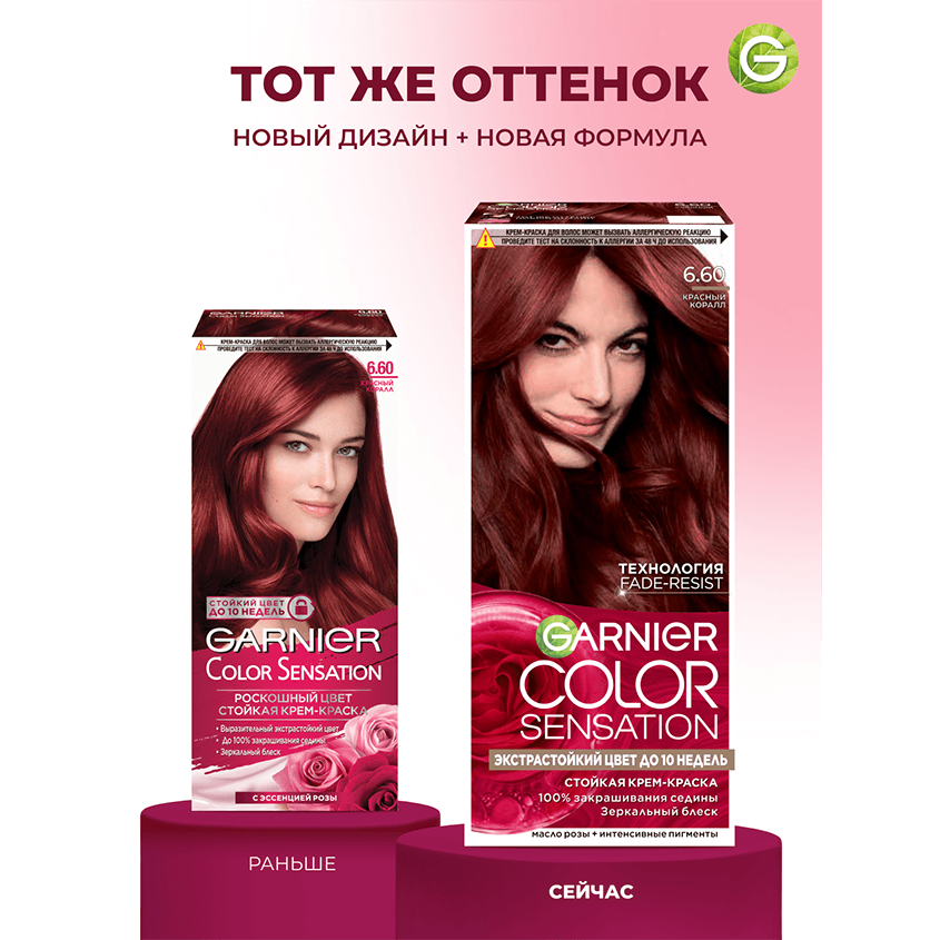 https://www.podrygka.ru/upload/iblock/69f/69fe319519499aa2ef8446830f326608.png