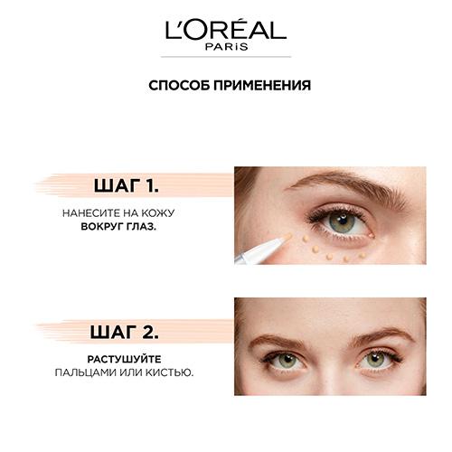 https://www.podrygka.ru/upload/iblock/6a6/6a6a165856ff59c8e2fb1d666b12031f.jpg