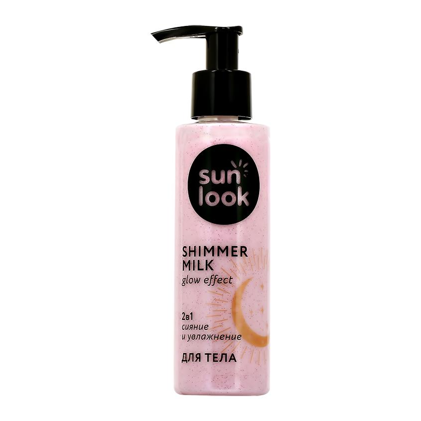 Молочко-шиммер `SUN LOOK` розовое золото 150 мл