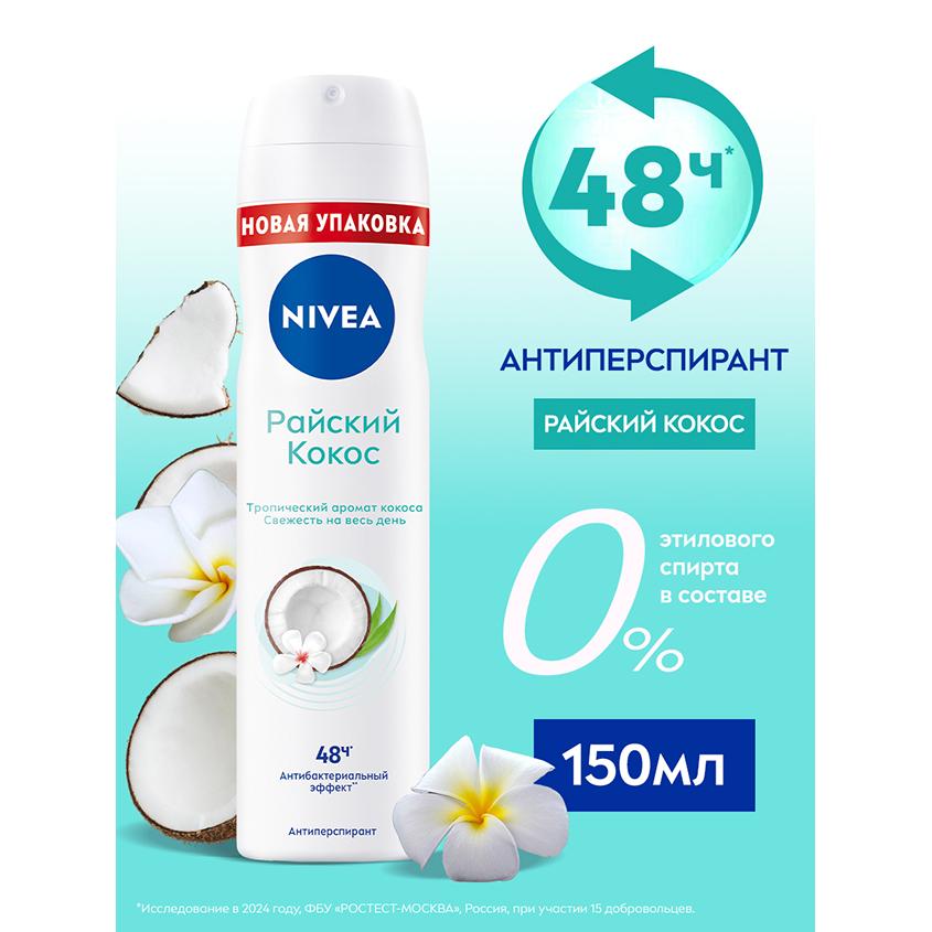 https://www.podrygka.ru/upload/iblock/6a7/6a75861065c37a899e93457aa6c24e85.jpg