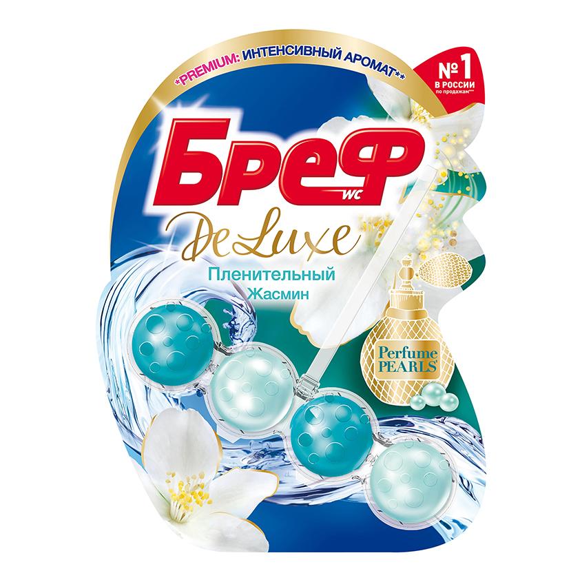 BREF | Подвеска для унитаза `BREF` DELUXE Пленительный жасмин 50 г