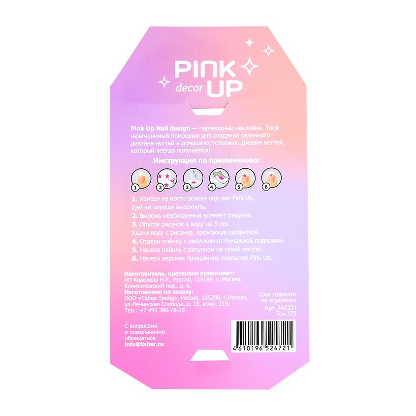 https://www.podrygka.ru/upload/iblock/6af/6af65ac4a43bdff2d2b70e758ad32e48.jpg