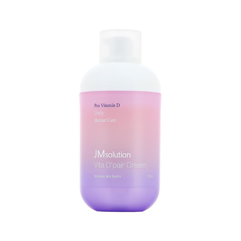 Крем для лица `JMSOLUTION` PRO VITAMIN D увлажняющий 50 мл