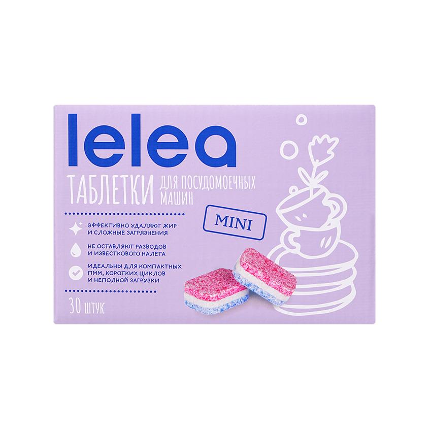 Таблетки для посудомоечных машин `LELEA` All in 1 (мини) 30 шт