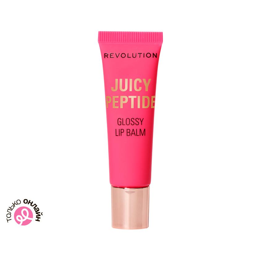 Бальзам для губ `REVOLUTION` JUICY PEPTIDE GLOSSY LIP BALM с пептидами тон Guava punch coral