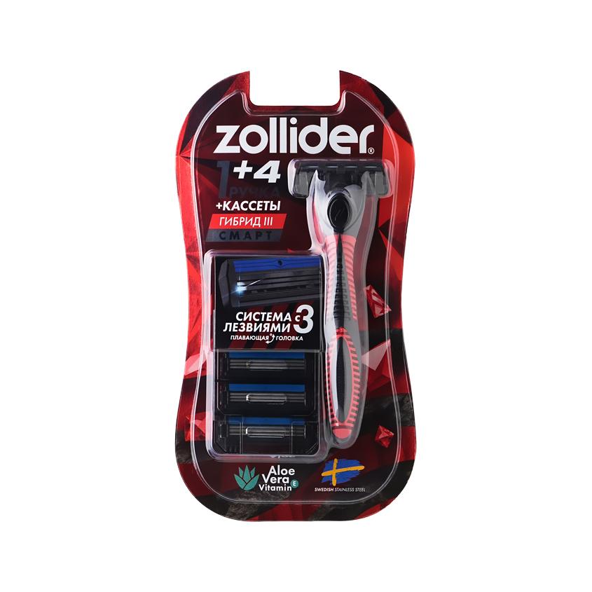 Станок для бритья `ZOLLIDER` 3 лезвия с 4 сменными кассетами 1 шт