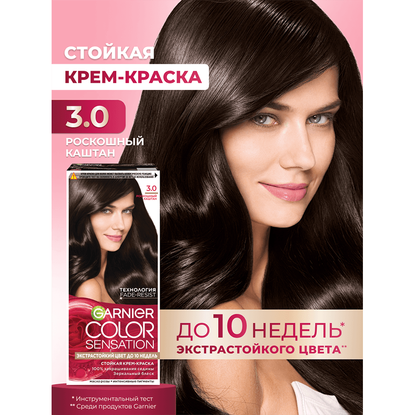https://www.podrygka.ru/upload/iblock/6c4/6c4a3258665be12c1867096ea1c6dc67.png