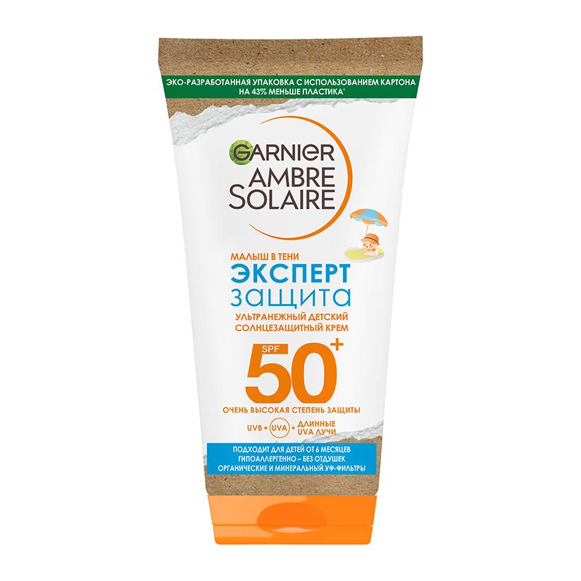 Крем детский `GARNIER` AMBRE SOLAIRE солнцезащитный Малыш в тени SPF 50+ 50 мл