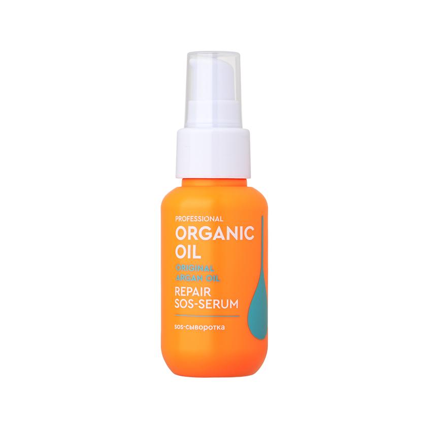 SOS-сыворотка для волос `ORGANIC OIL` `PROFESSIONAL` 20в1 восстанавливающая 65 мл