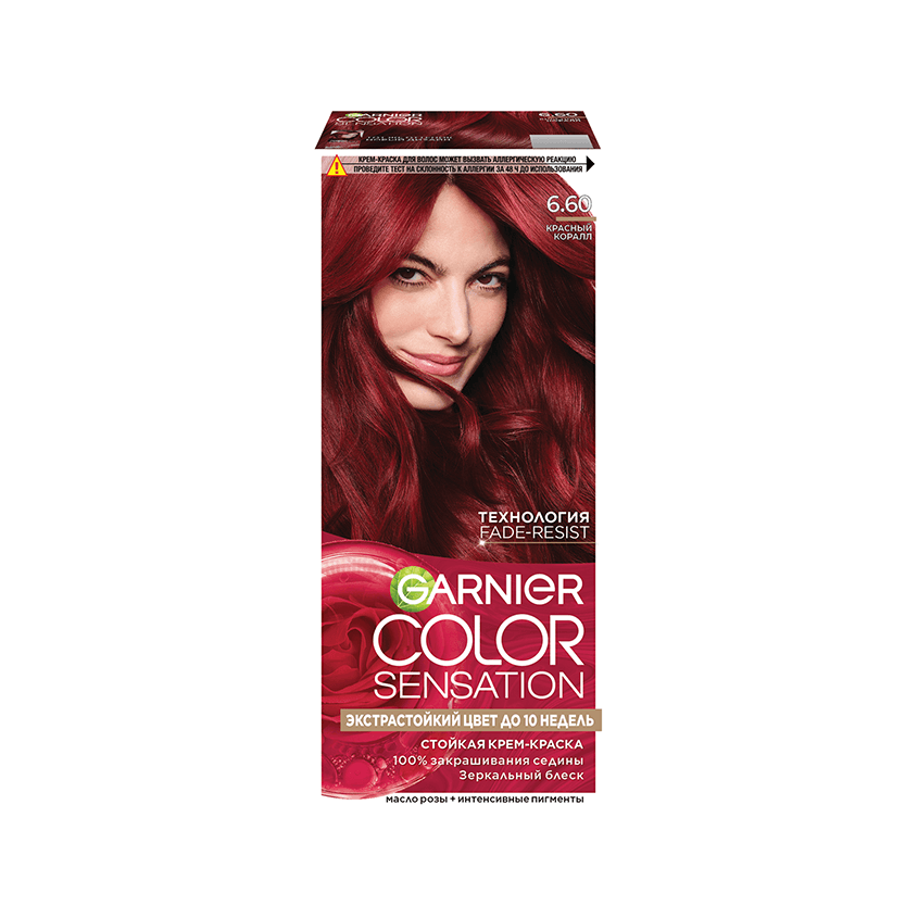 Краска для волос `GARNIER` `COLOR SENSATION` тон 6.60 (Красный коралл)
