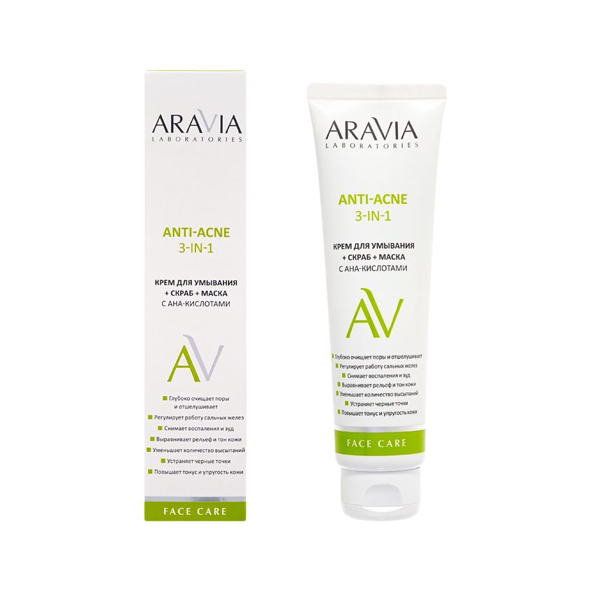 Крем для умывания `ARAVIA` `LABORATORIES` ANTI-ACNE + скраб + маска с AHA-кислотами 100 мл