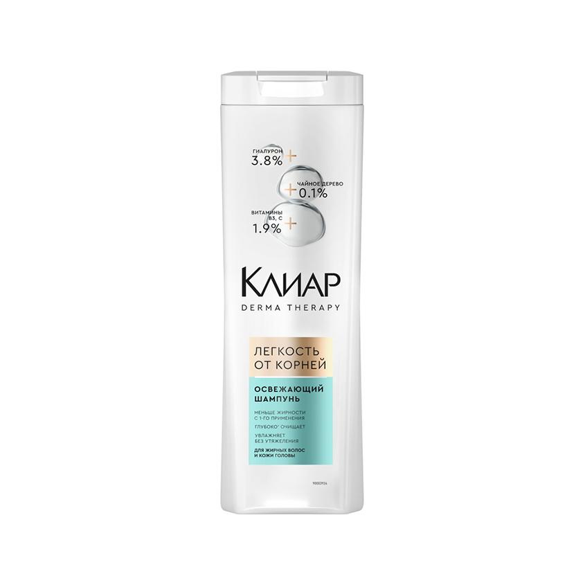 Шампунь для волос `КЛИАР` DERMA THERAPY Легкость от корней освежающий (для жирных волос и кожи головы) 380 мл