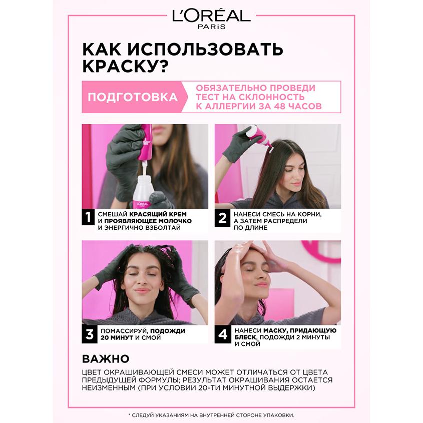 https://www.podrygka.ru/upload/iblock/6e4/6e487ed79b7149233e96e60aa46f40ee.jpg
