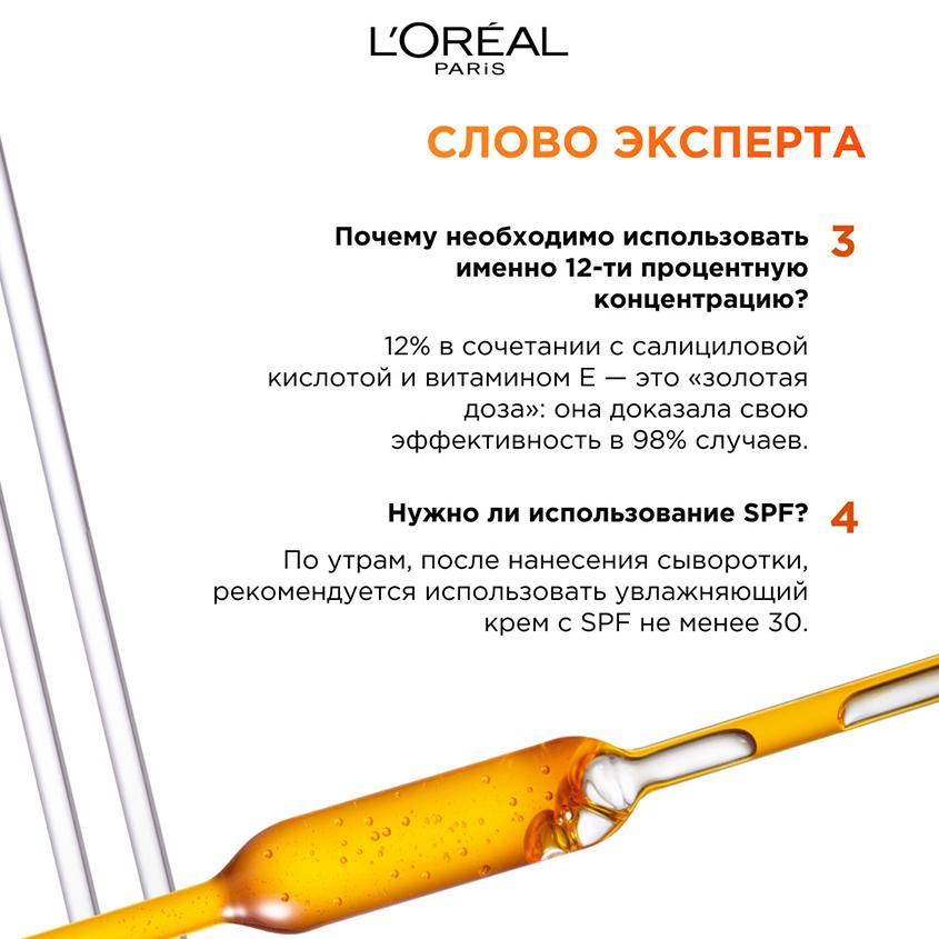 https://www.podrygka.ru/upload/iblock/6ed/6ed038c93bc30077450e4dfdb63e335a.jpg