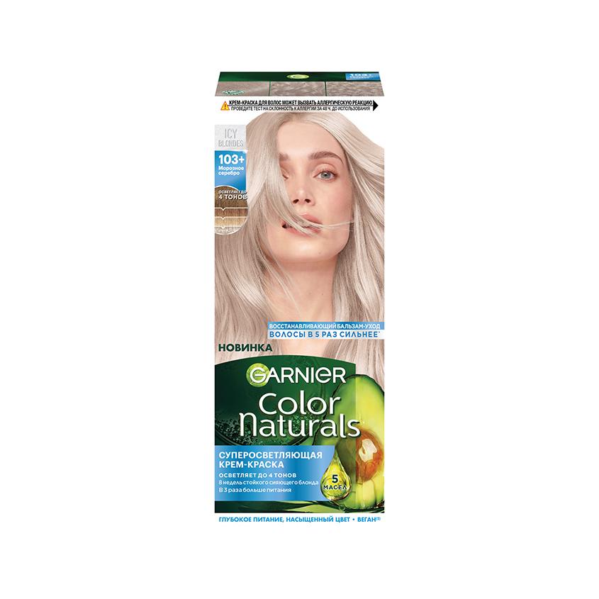Краска для волос `GARNIER` `COLOR NATURALS` тон 103+ Морозное серебро 112 мл