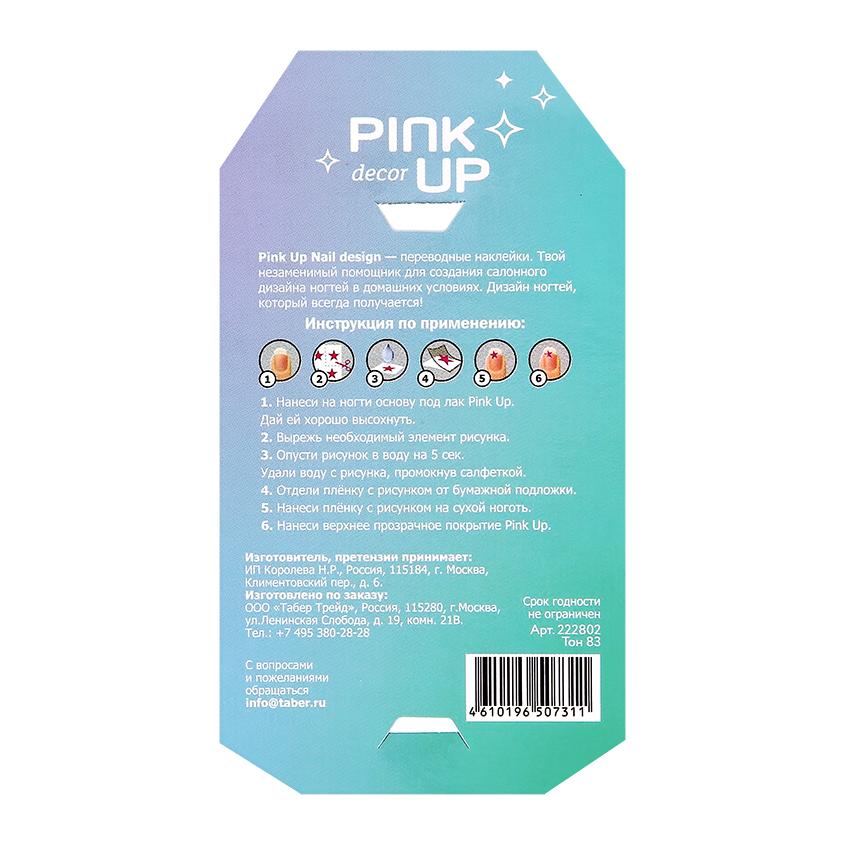 https://www.podrygka.ru/upload/iblock/6fd/6fd698adf01c6085bc1ad4dc29152d92.jpg