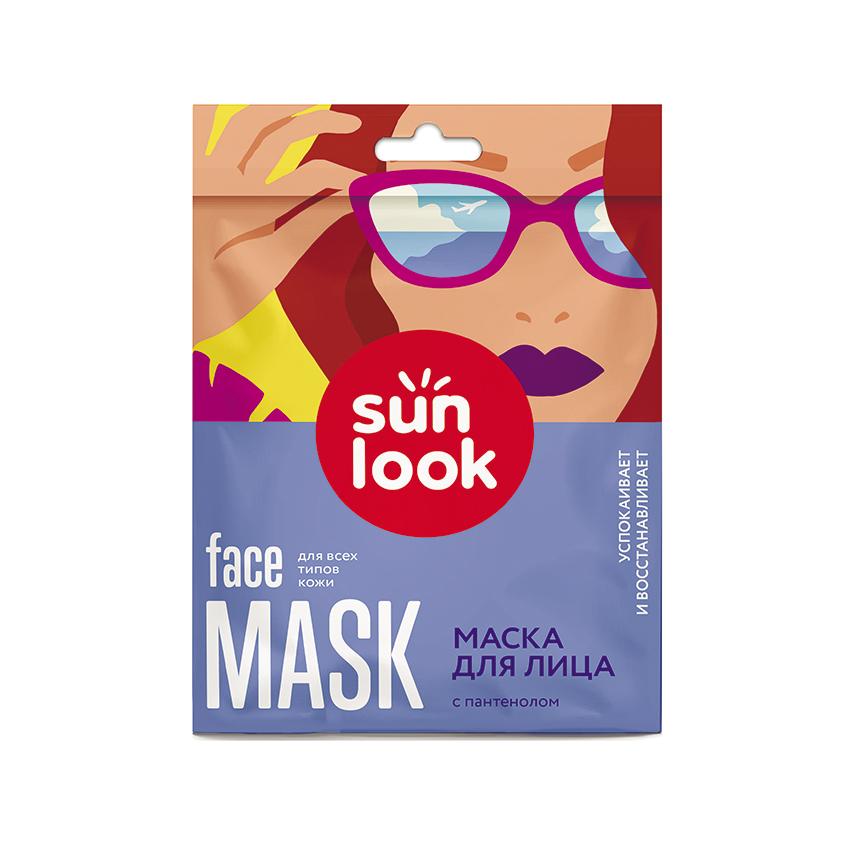 Маска для лица `SUN LOOK` с пантенолом (успокаивающая) 25 г