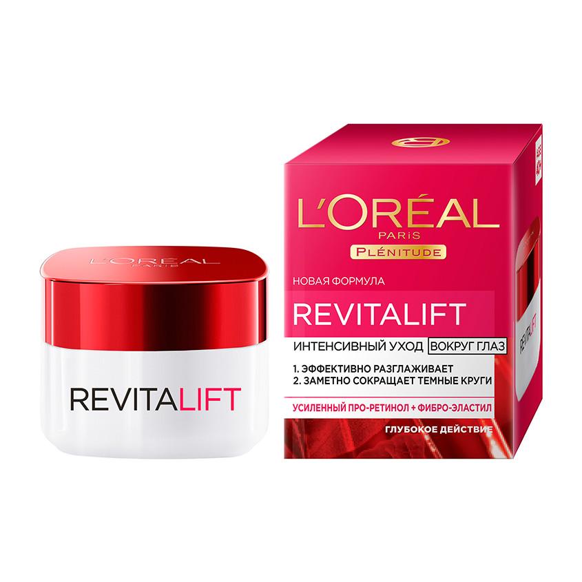 Крем вокруг глаз `LOREAL` `REVITALIFT` 15 мл