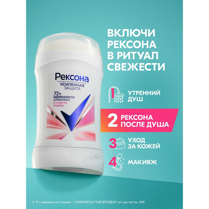 https://www.podrygka.ru/upload/iblock/713/7132bb9cf40a4face4caeff7b5f8508e.jpg
