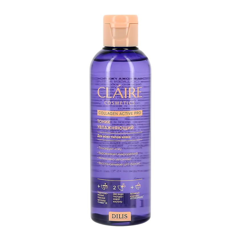 CLAIRE | Тоник для лица `CLAIRE` COLLAGEN ACTIVE PRO увлажняющий 200 мл