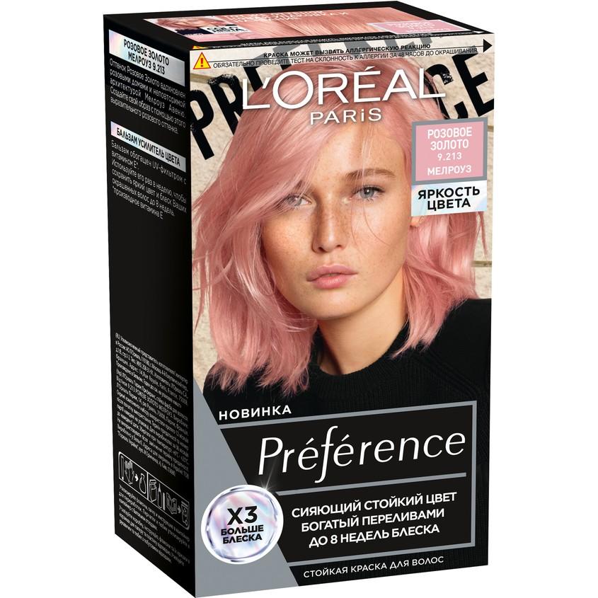 Краска для волос `LOREAL` `PREFERENCE` ЯРКОСТЬ ЦВЕТА тон 9.213 (Розовое золото, Мелроуз)