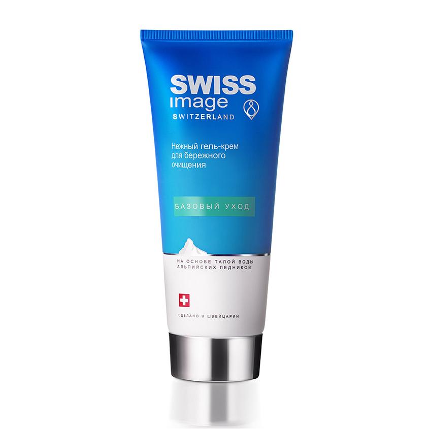 Гель-крем для лица `SWISS IMAGE` БАЗОВЫЙ УХОД нежный для бережного очищения 200 мл
