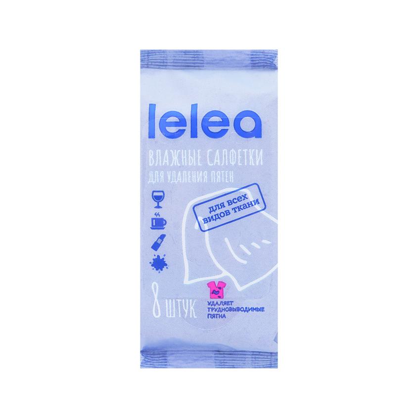 Салфетки пятновыводящие `LELEA` HOUSEHOLD для всех типов тканей 8 шт