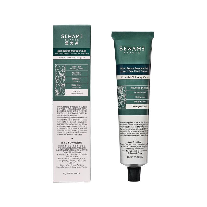 Крем для рук `SEWAME` LUXURY CARE с эфирным маслом жимолости 75 гр