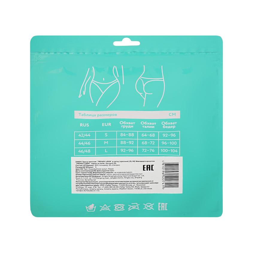 https://www.podrygka.ru/upload/iblock/722/722e6fda25b68f3ab8280247015af1e7.jpg