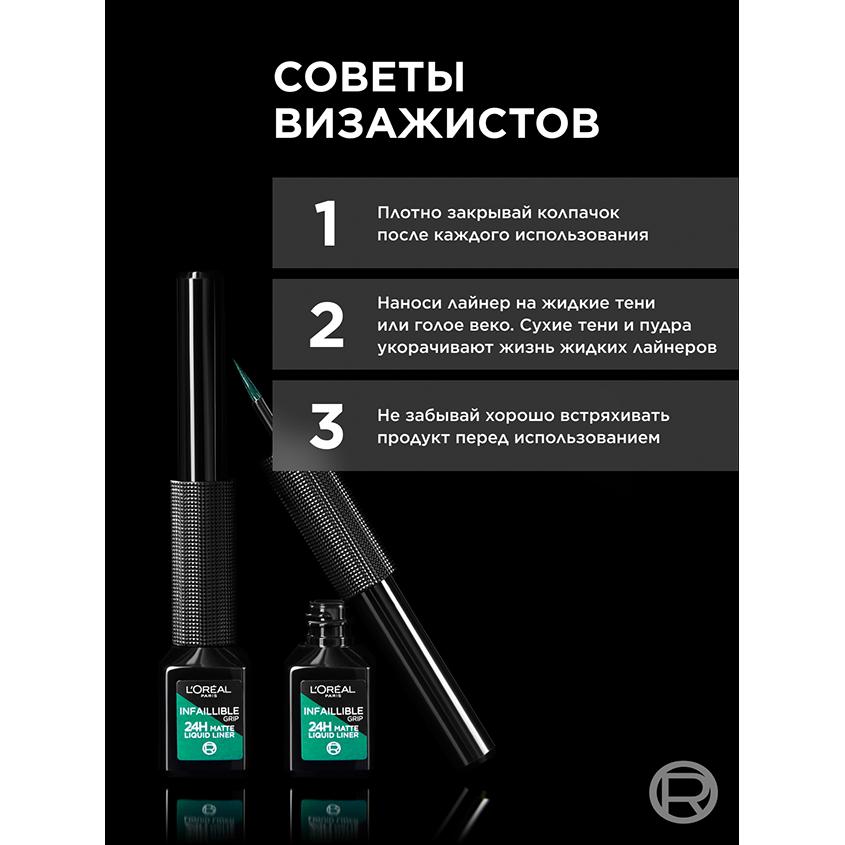 https://www.podrygka.ru/upload/iblock/724/7249de0f3de470857faa4ef0e50e4db3.jpg