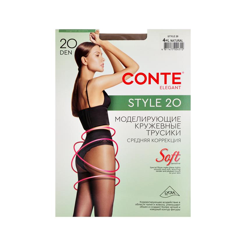 Колготки женские `CONTE ELEGANT` STYLE 20 den (natural) р-р 4