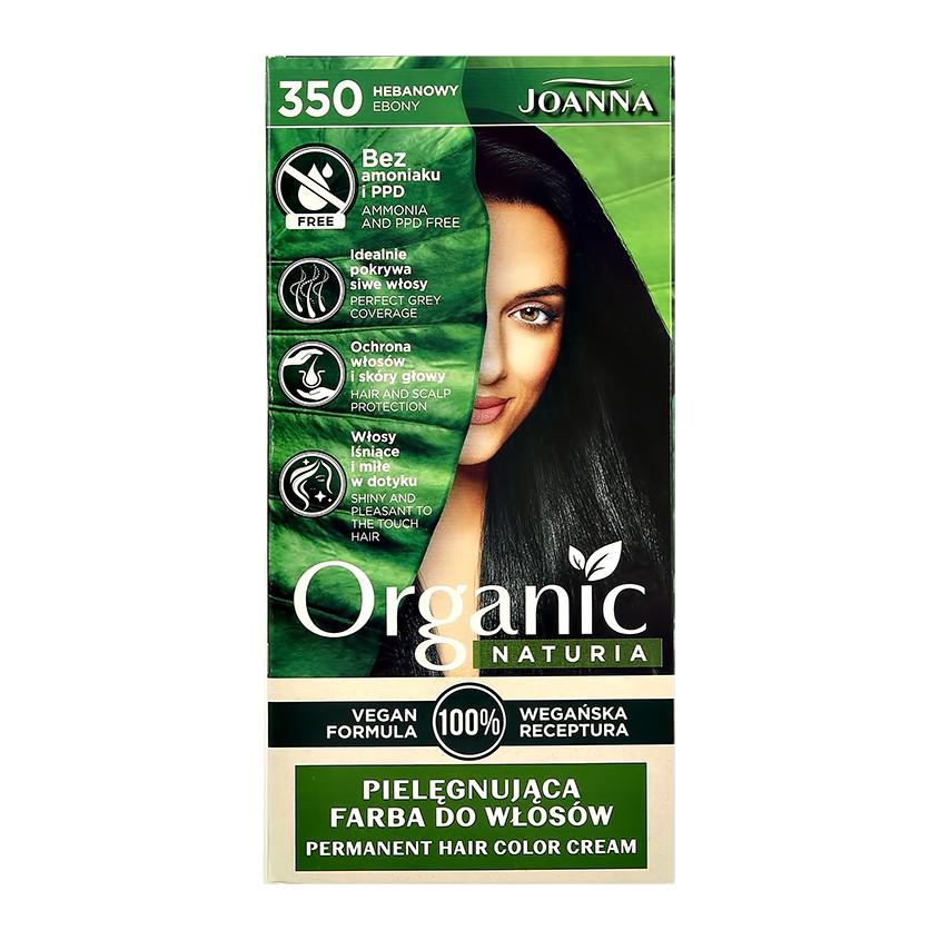 Краска для волос `JOANNA` ORGANIC NATURIA (тон 350) черный