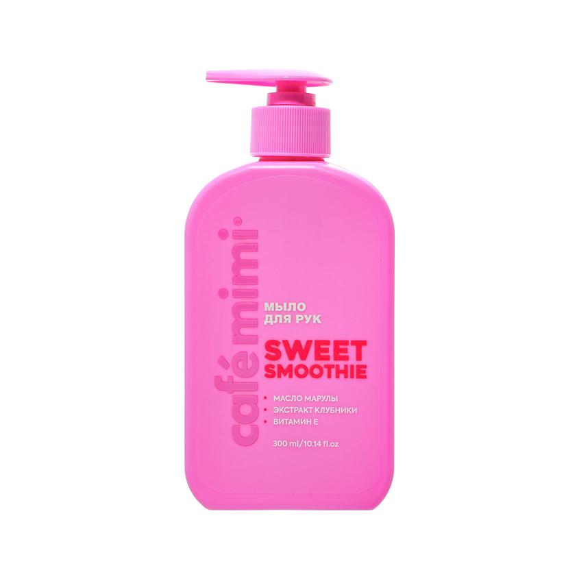 Жидкое мыло `CAFE MIMI` SWEET SMOOTHIE 300 мл